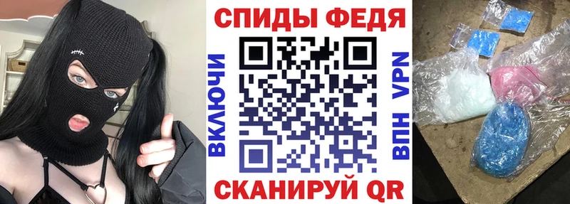 Amphetamine VHQ  Кизляр 