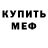 Метадон VHQ mega zoid