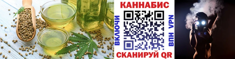 Еда ТГК марихуана  Кизляр 