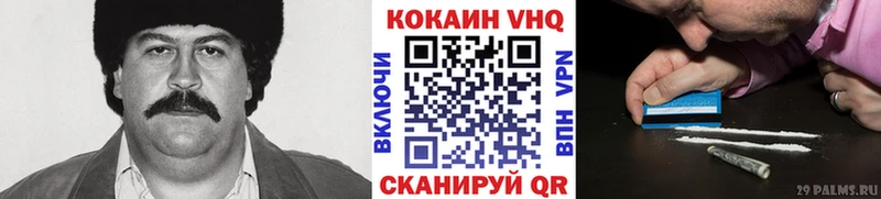 Кокаин Боливия  Кизляр 