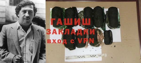 мет Бронницы