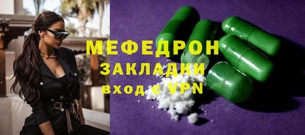COCAINE Покровск
