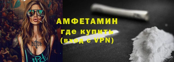 мет Бронницы