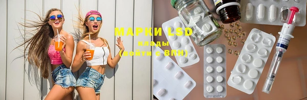 мет Бронницы
