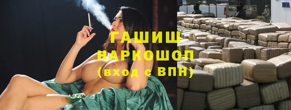 гашиш Бородино