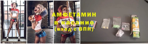 гашиш Бородино