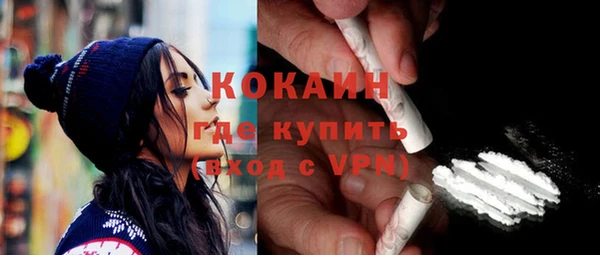 мет Бронницы