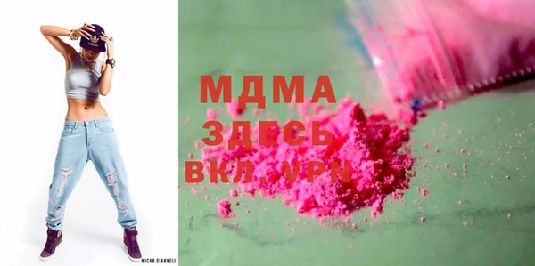 меф Бугульма