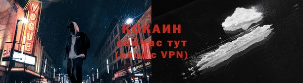 гашиш Бородино