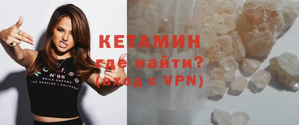 меф Бугульма
