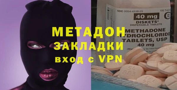 меф Бугульма
