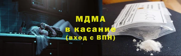 гашиш Бородино