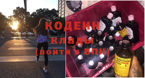 мет Бронницы