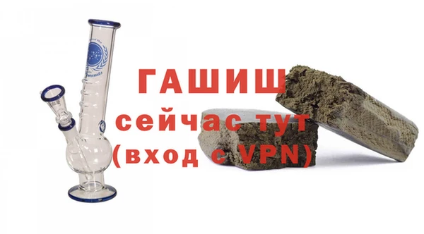 мет Бронницы