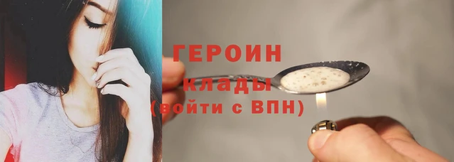 гашиш Бородино