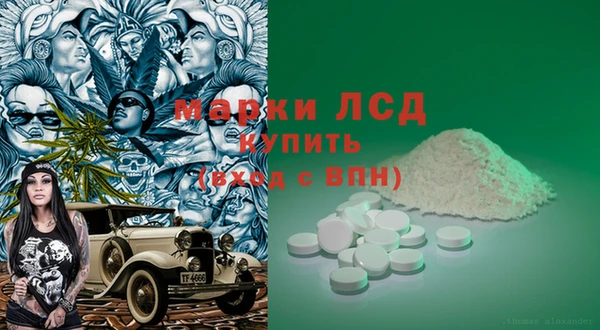 мет Бронницы