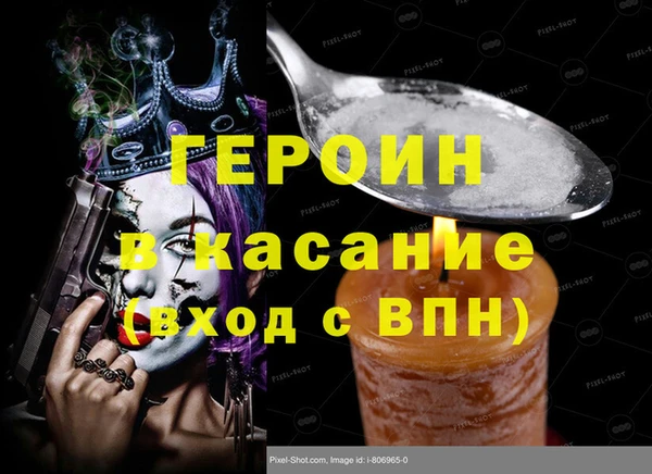 мет Бронницы
