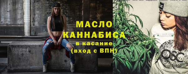 гашиш Бородино