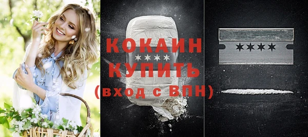 мет Бронницы