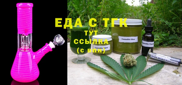 не бодяженный Богородск