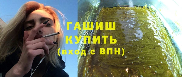 меф Бугульма