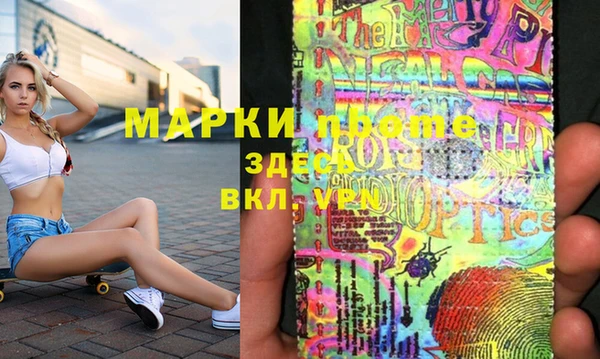 гашиш Бородино