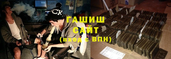 гашиш Бородино