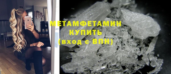 гашиш Бородино