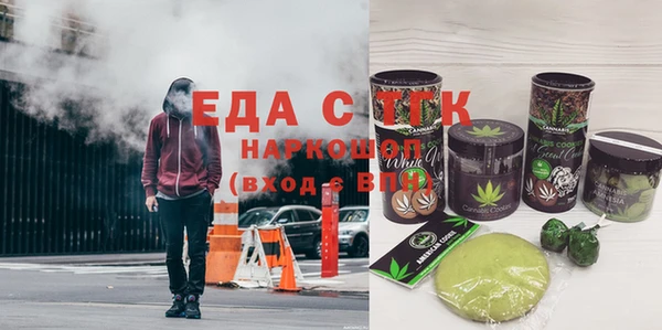 меф Бугульма