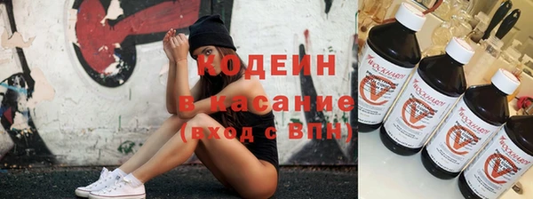 гашиш Бородино