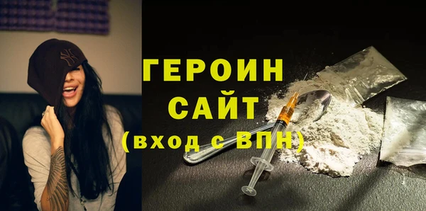 меф Бугульма