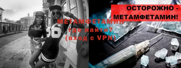 гашиш Бородино