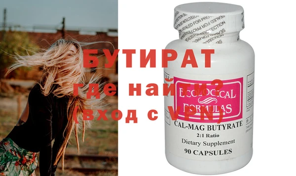 меф Бугульма