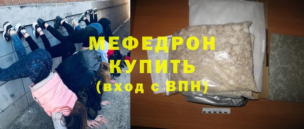 мет Бронницы