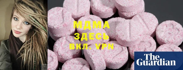 тгк Покров