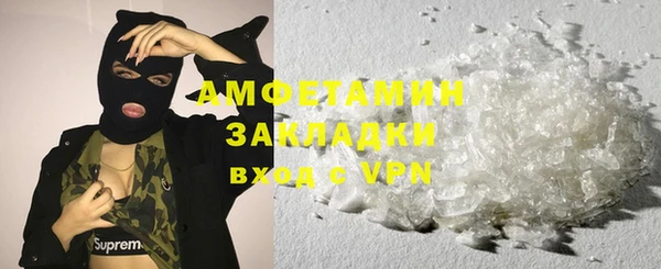 гашиш Бородино