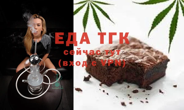мет Бронницы