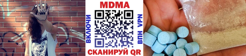МДМА Molly  Кизляр 