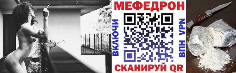 МЕФ мука Кизляр