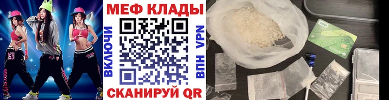 Меф VHQ  наркота  Кизляр 