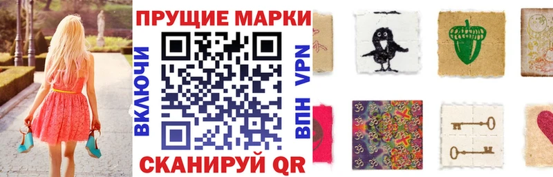 Марки 25I-NBOMe 1,5мг  Кизляр 